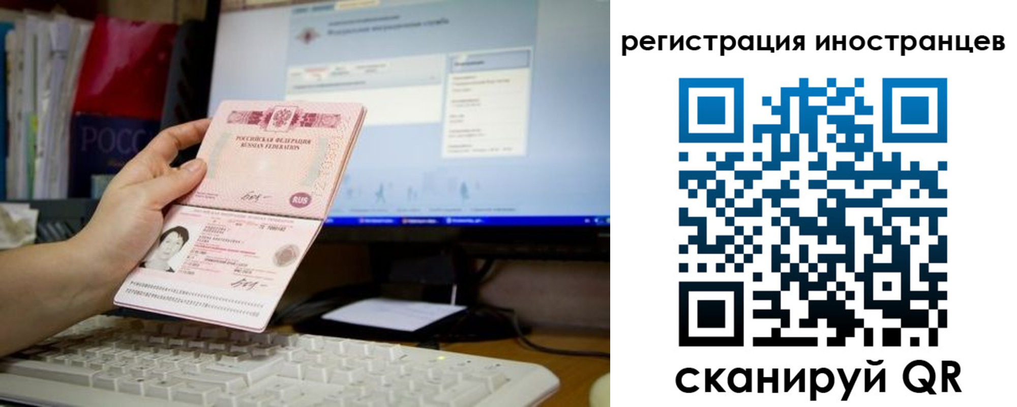 временная регистрация в квартире в Всеволожске
