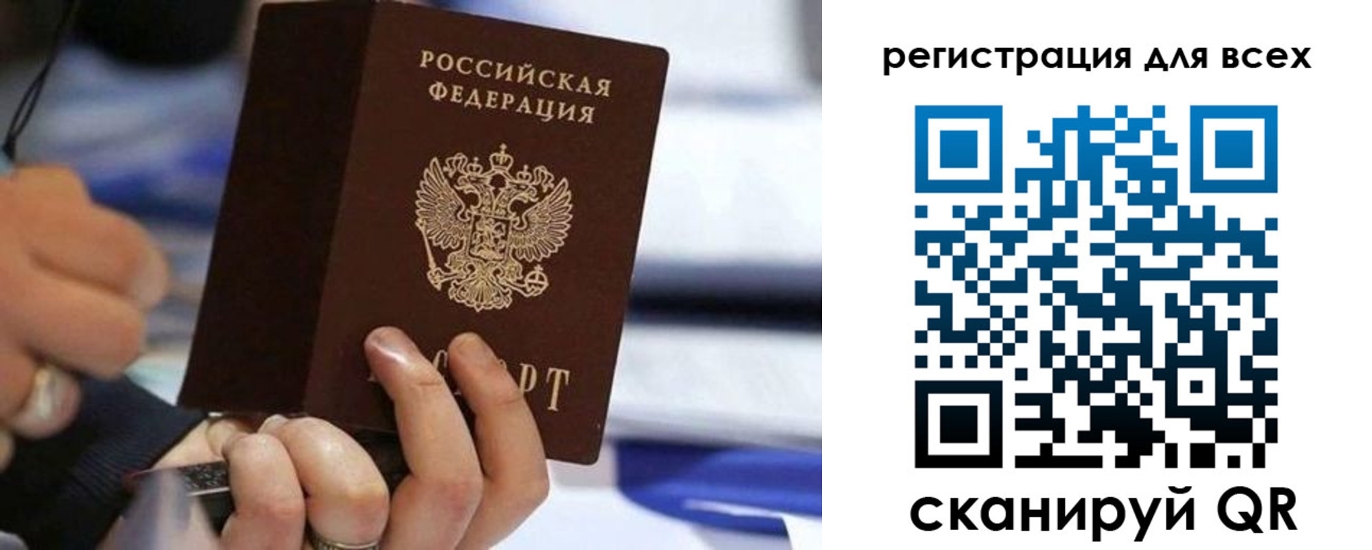 прописка иностранных граждан в Всеволожске