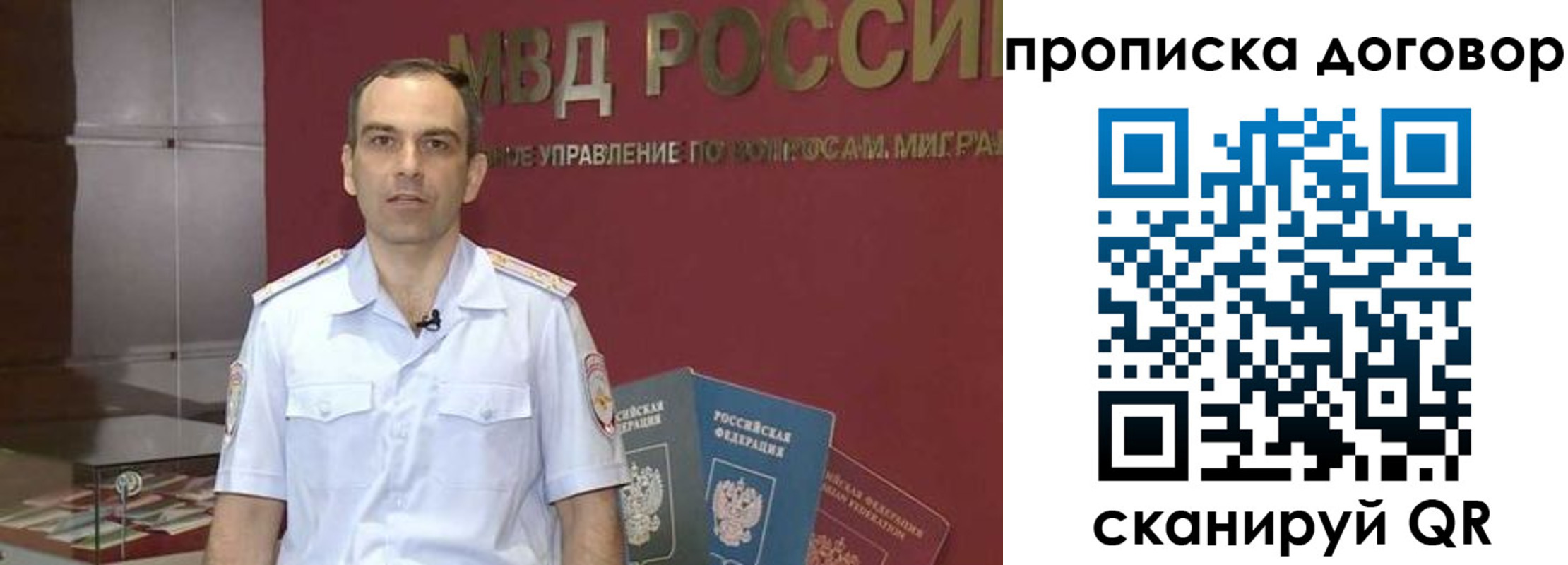 временная регистрация в Всеволожске